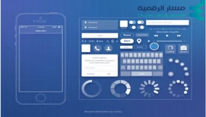 تعلم برمجة تطبيقات الجوال