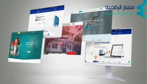 7 نصائح لتصميم موقع احترافي