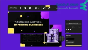 أدوات التسويق عبر محركات البحث