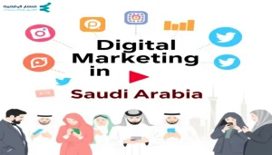 أفضل طرق التسويق الإلكتروني الفعالة