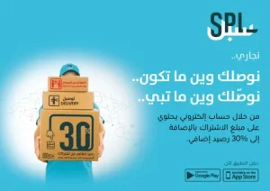 أفضل شركة شحن في السعودية 2026